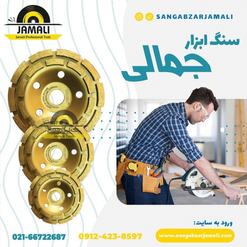 #بتن_ساب