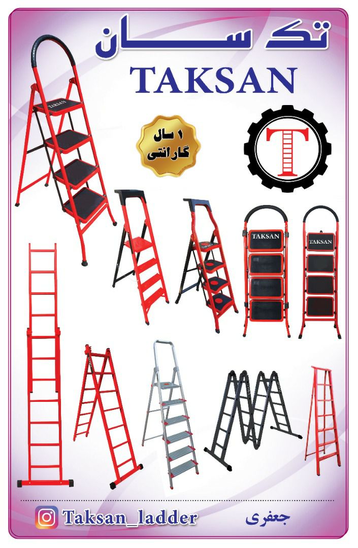 همکاران و دوستان محترم سلامگروه تو