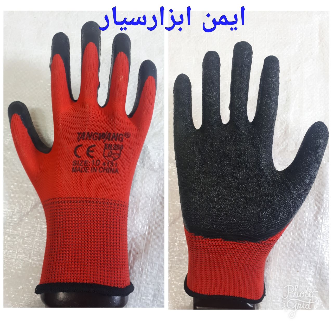 دستکش گالری تانگ وانگکیفیت عالیقی