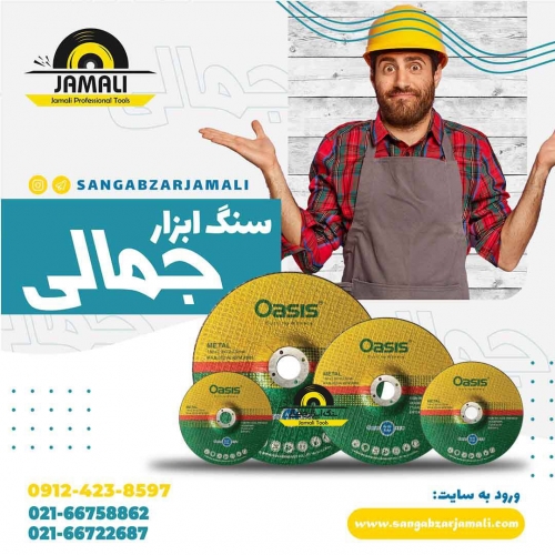 #اوسیس