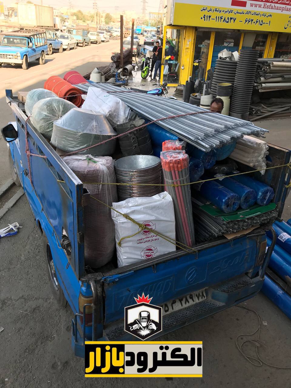 تحویل روزانه به سراسر کشور0912197