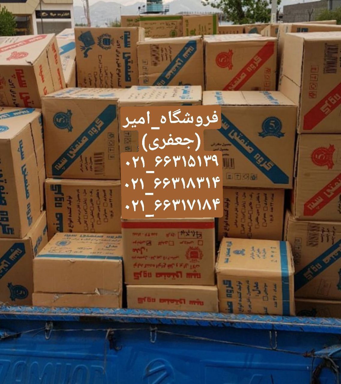 پخش عمده انواع قفل سپهحیاطی کامپیو