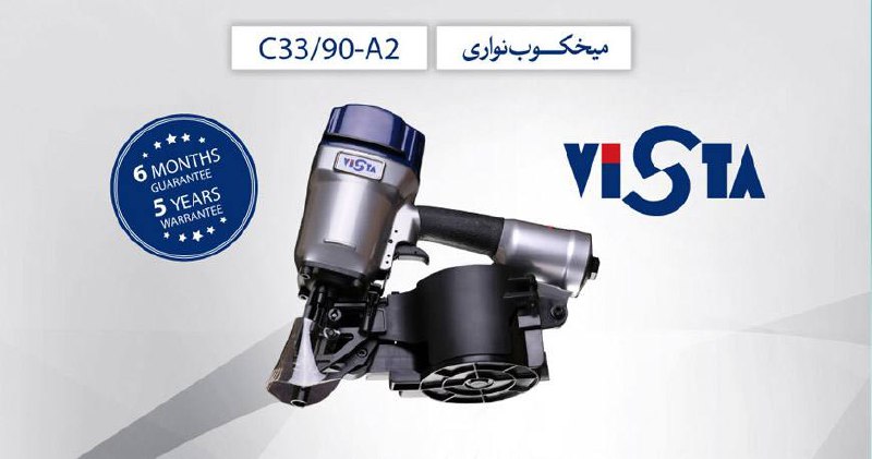 عرضه كننده انحصارى انواع ميخكوب و م
