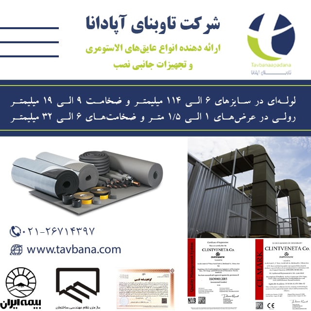 ️ 02126714397 