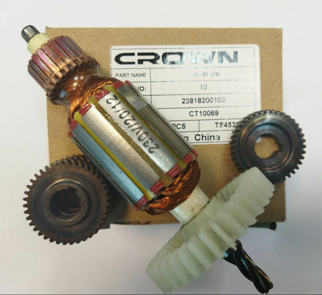 آرمیچر و دنده دریل 300 وات 10069 کر