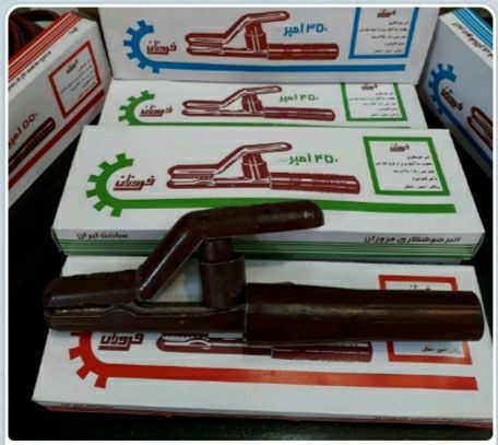 انبر جوش فروزان۲۵۰ - ۳۵۰ - ۴۵۰ - ۵