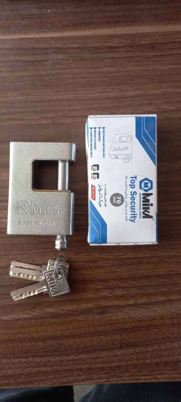 قفل كتابي ٧٠ روكشدار