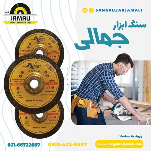 #اروپا