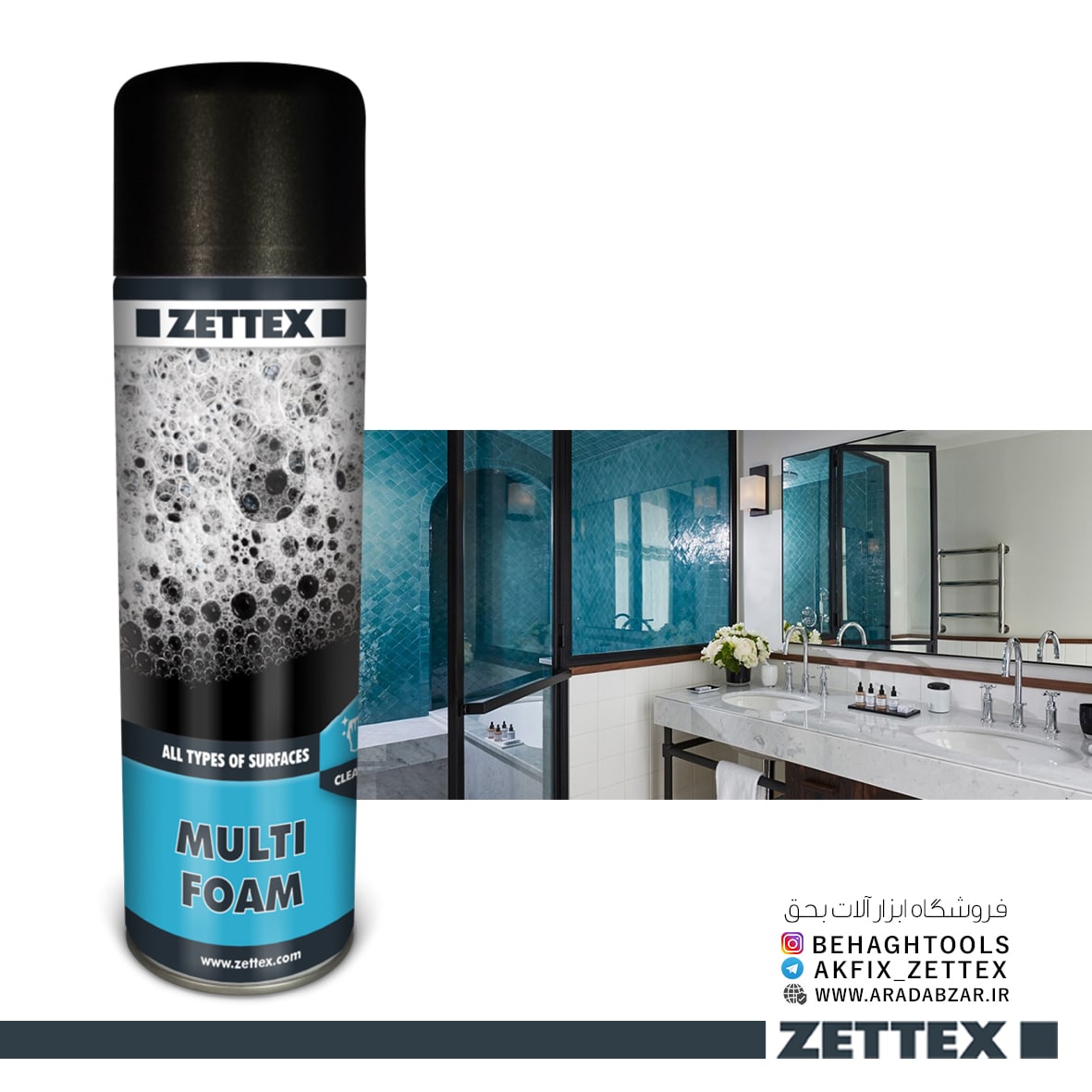  اسپری پاک کننده زتکس Zettex Multi