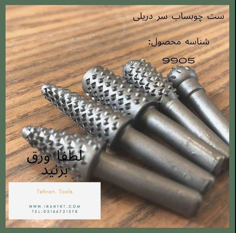 ست چوبساب ۵ عددی مناسب کار روی انو
