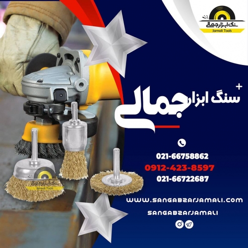 #فرچه_افشان_بافته