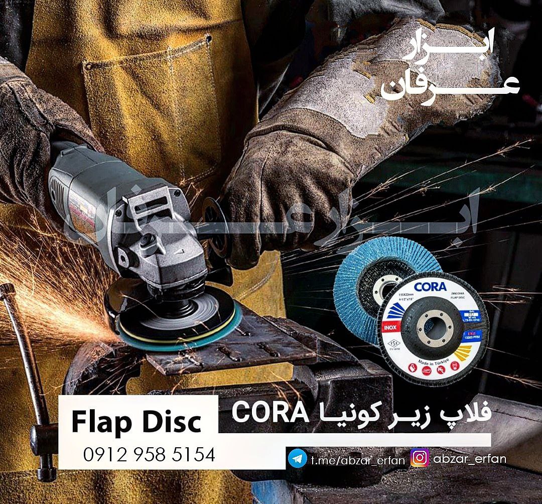  با عرض سلام و خسته نباشید فلاپ