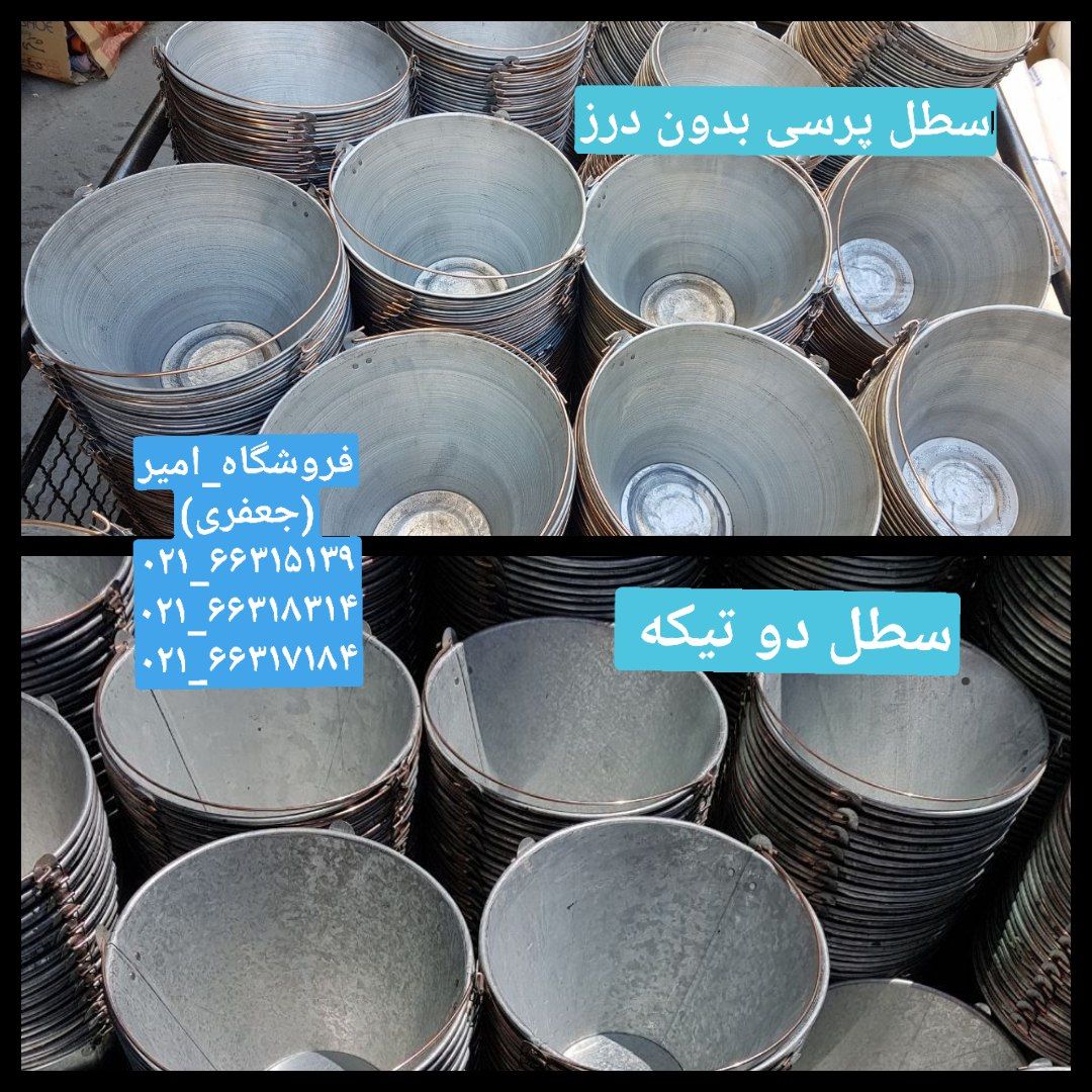 سطل بنایی بسیار ضخیم و سنگینسطل عر