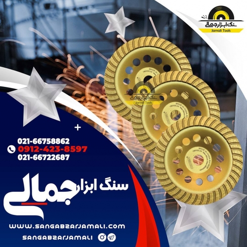 #بتن_ساب