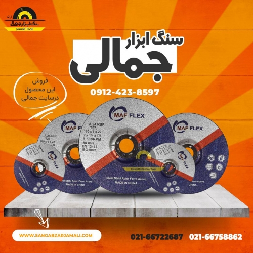 #پروفيل_بر_ماف