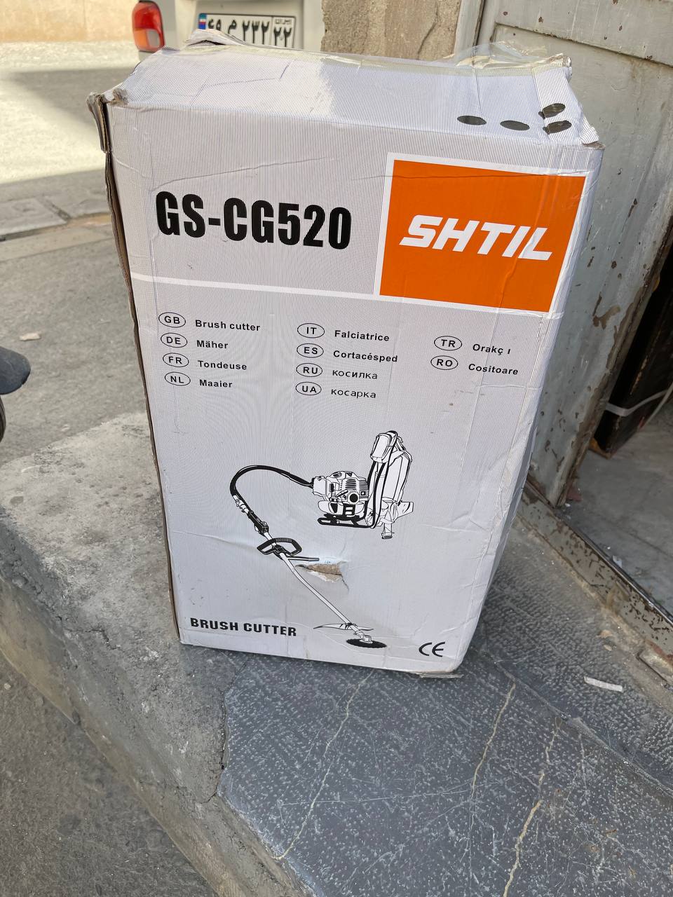 علف زن کوله ای طرح اشتیل ️️️دو زما