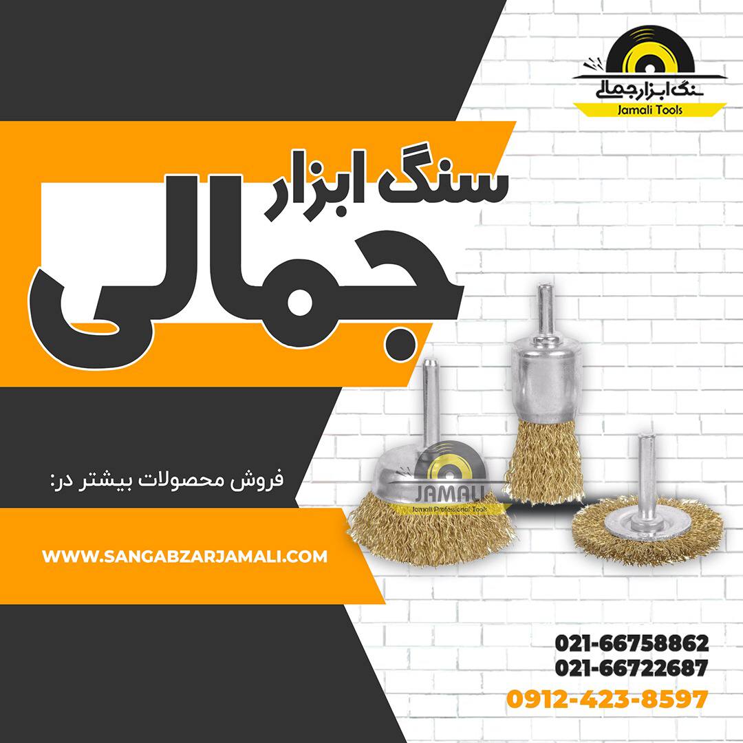 #فرچه_افشان_بافته️پخش تمام مدل ها