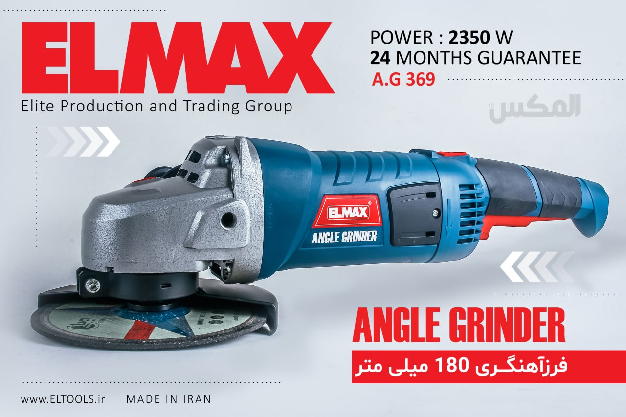 ️ELMAXElite Commercial Production 