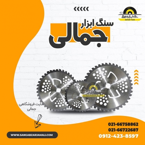 #علف_زن