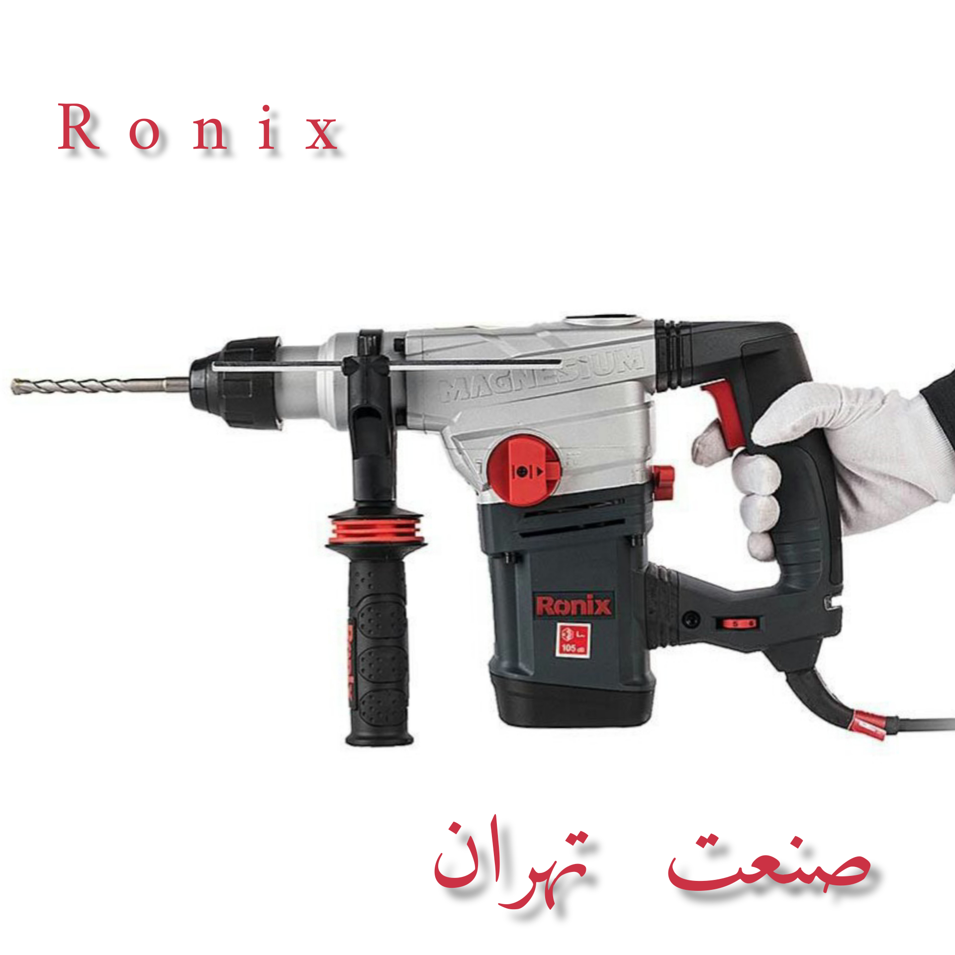 دریل بتن کن#رونیکس مدل ۲۷۳۰ دریل