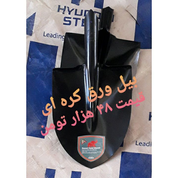  تولیدی فنی و مهندسی علم جو تبریز 