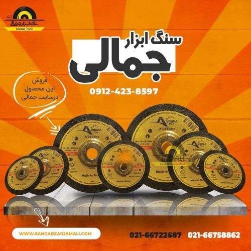 #اروپا