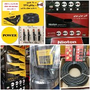 کابل جوش پاور نیوتن دلتا