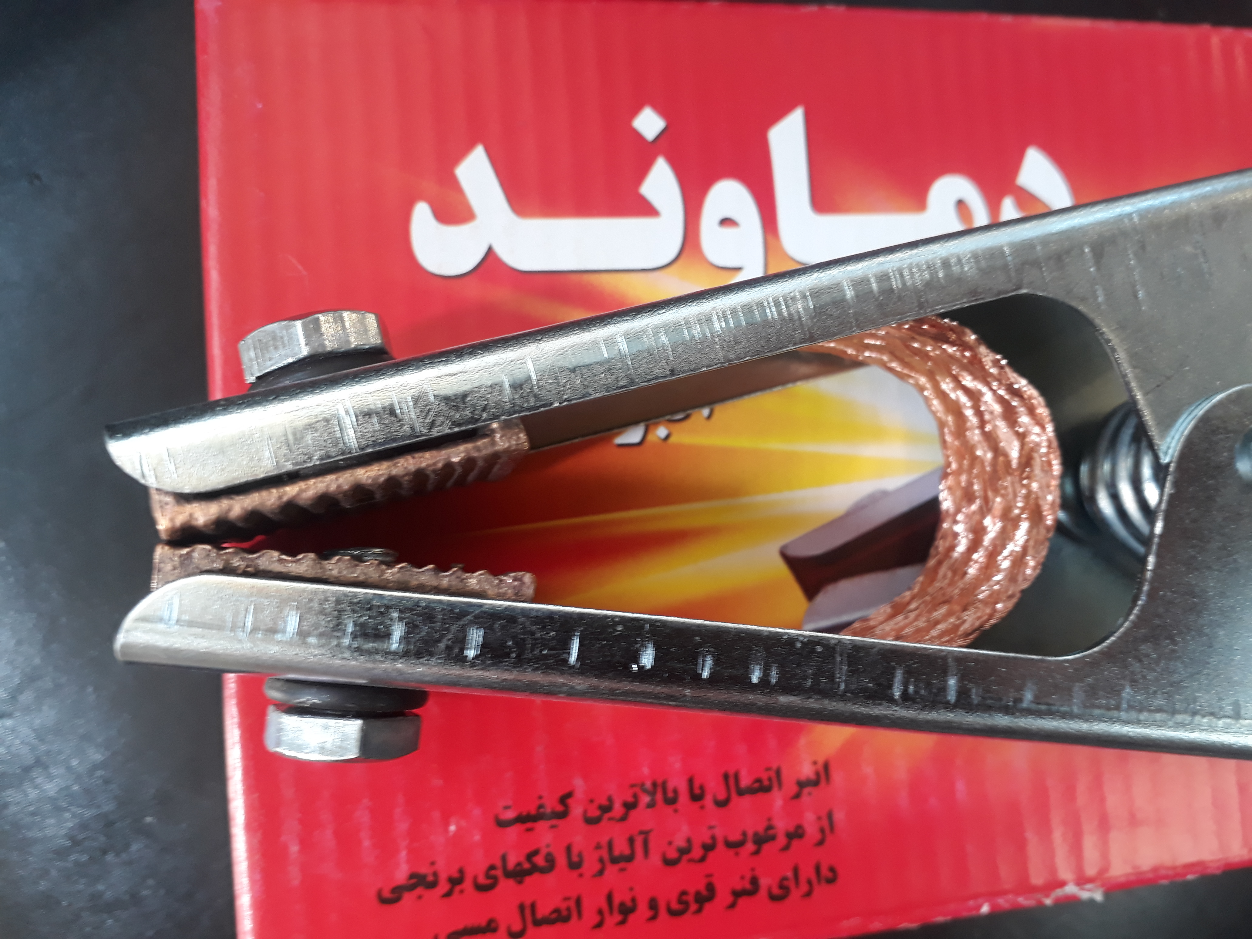انبر اتصال جوشکاری دماوند
