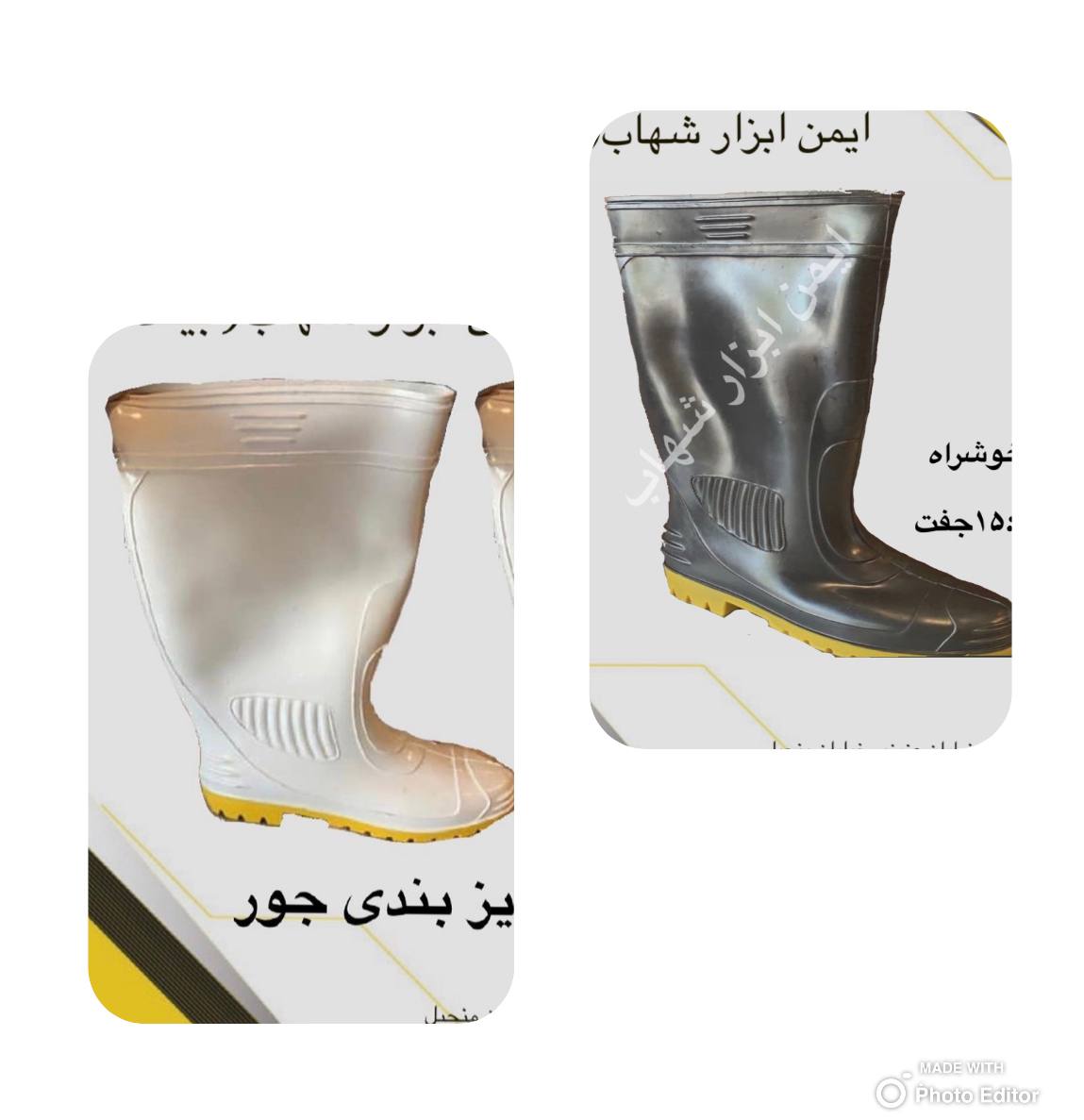 چکمه سفید و مشکی خوشراه مواد نو چک