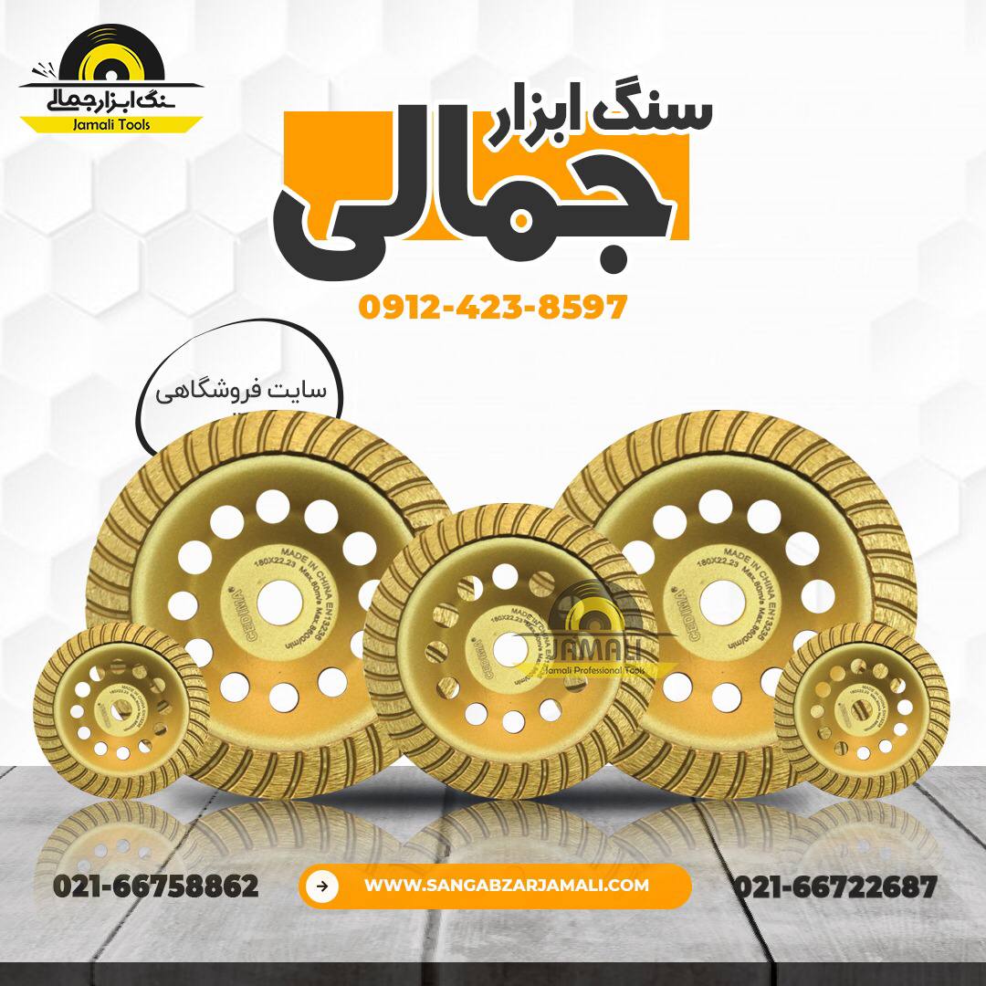 #بتن_سابپخش انواع بتن ساب به کل کش