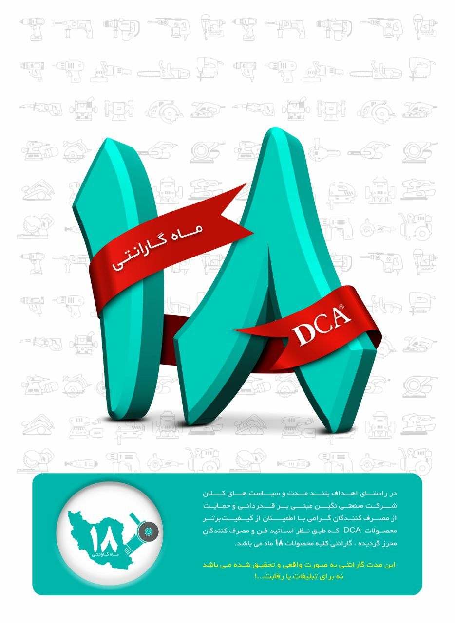 ۱۸#_ماه_گارانتی این مدت گارانتی ب