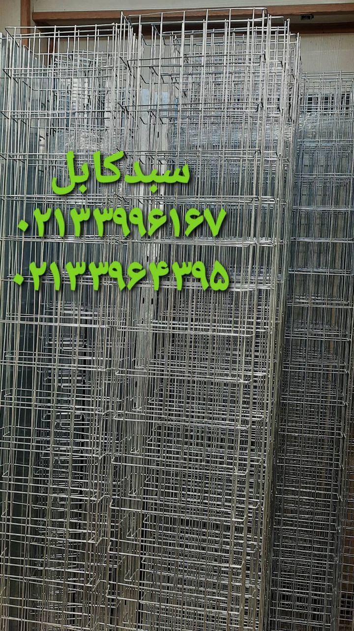 تولید و توزیع سبدکابل در سایز ها و