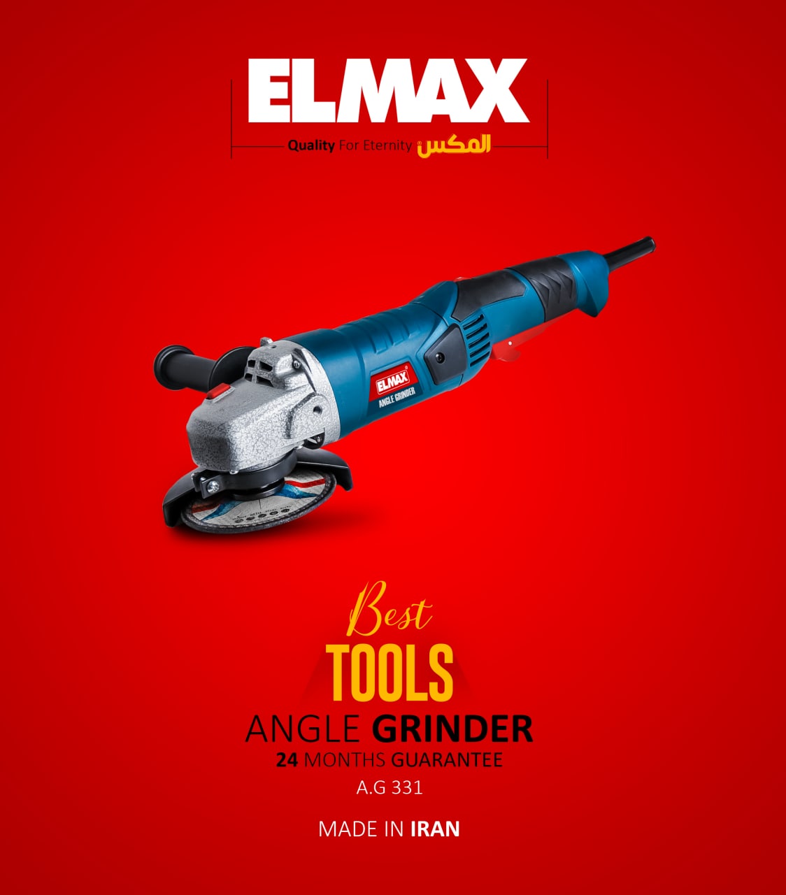 ️ELMAXElite Commercial Production 