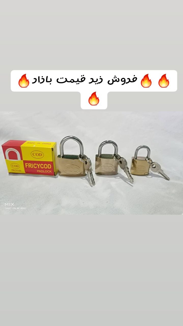 *فروش ویژه قفل اویز ** قیمت ایده 