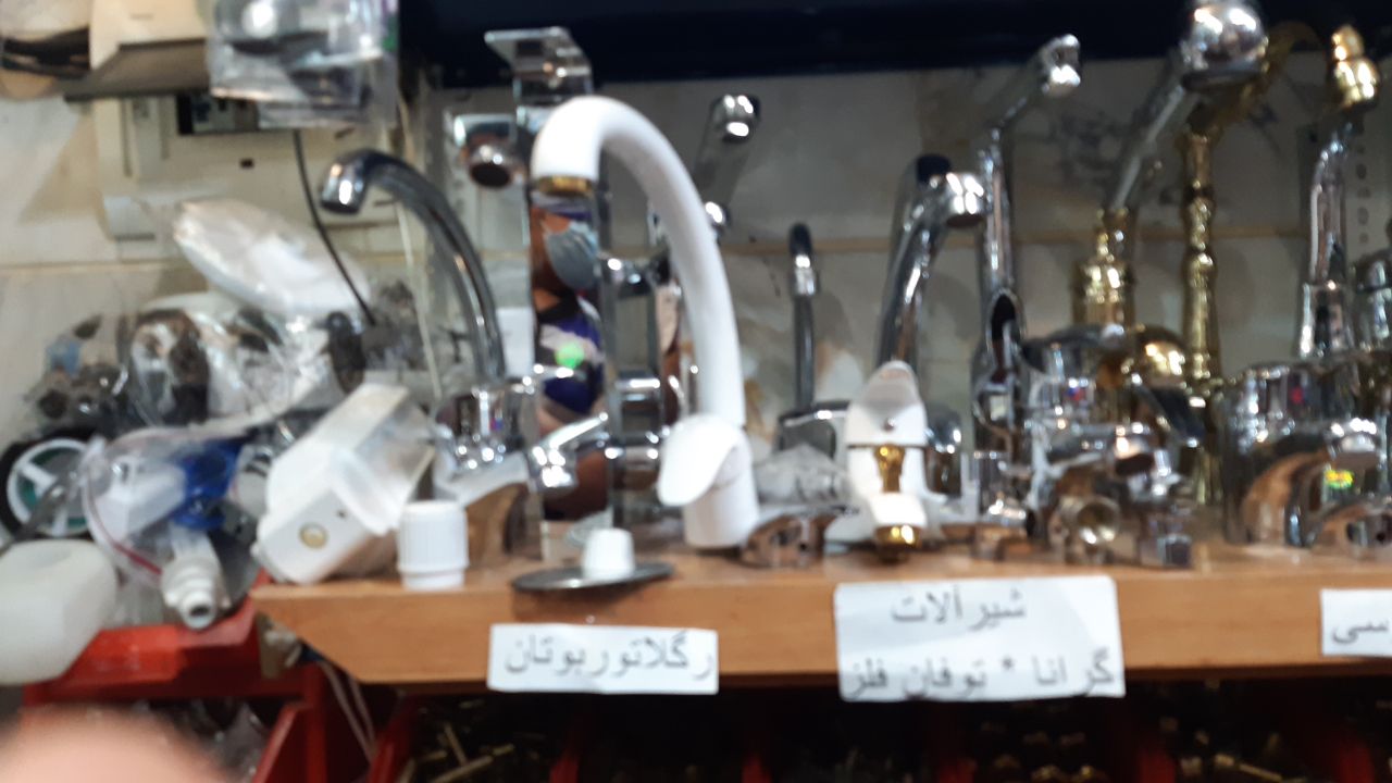 شیر آلات گرانا - توفان فلز - 