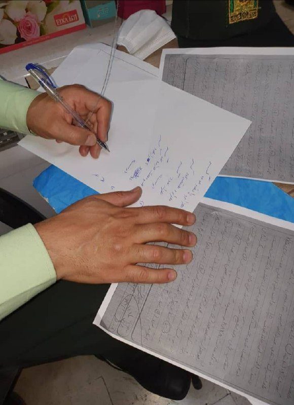 اطلاعیه مهم بازدارندگی ،به اطلاع 