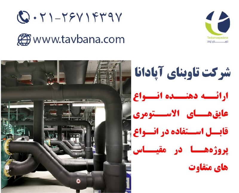 ️ 02126714397 