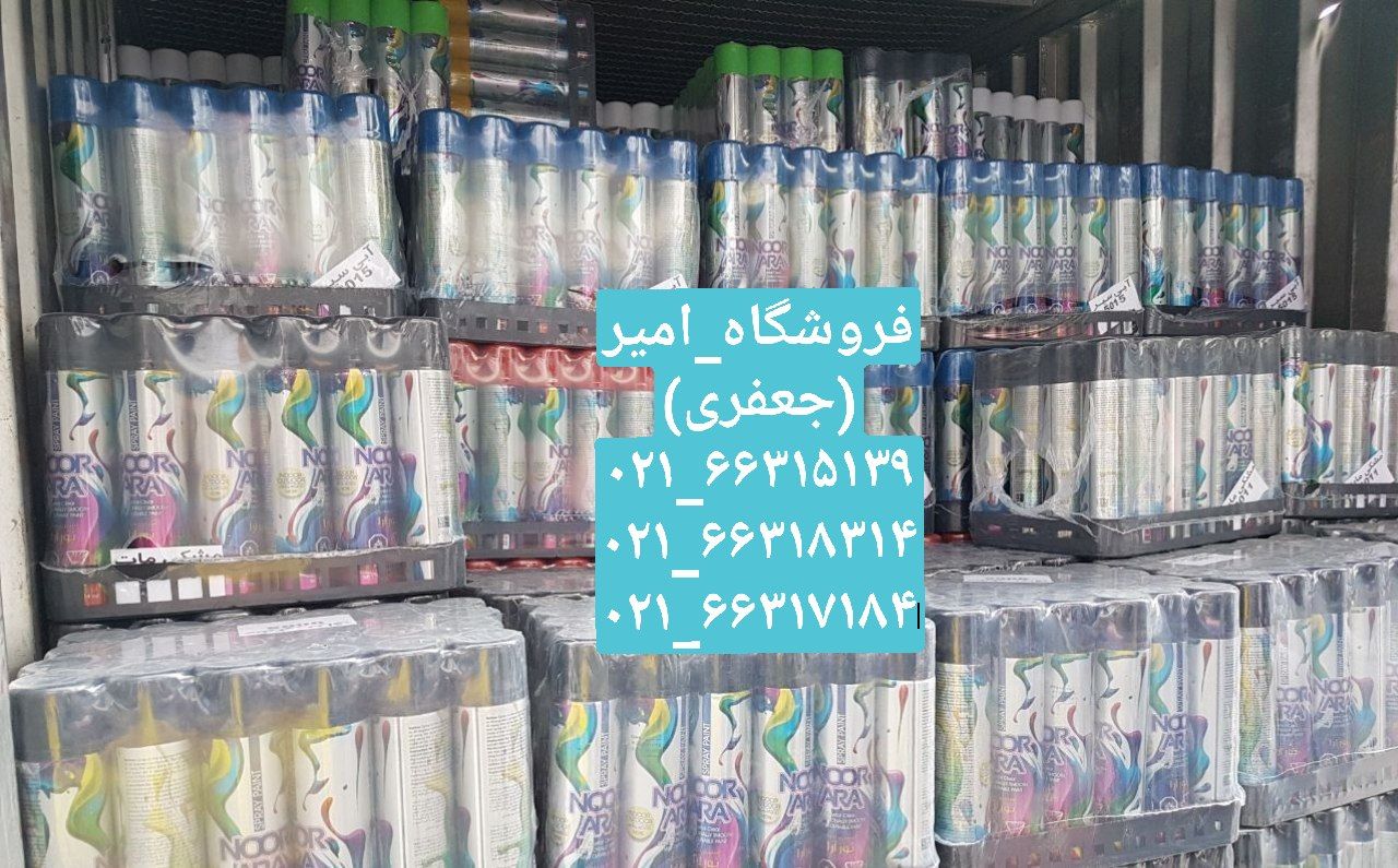 اسپری رنگ نورآرا گلبانگقرمز،آبی،سف