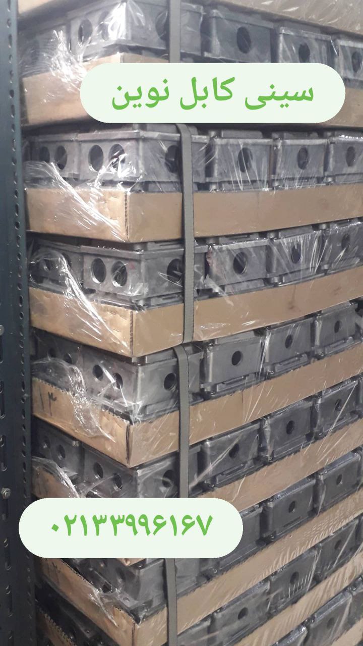 تولید و توزیع انواع جعبه تقسیم️09