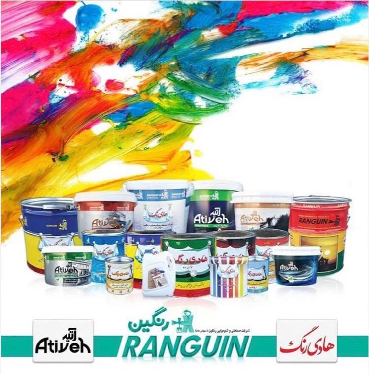فروشگاه رنگ و ابزار و یراق علی مراد