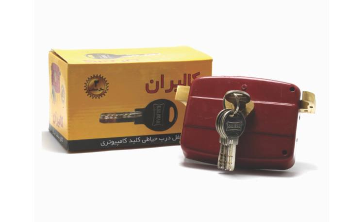 ‌ قفل حیاطی برنجی کالیران ️ کلید س