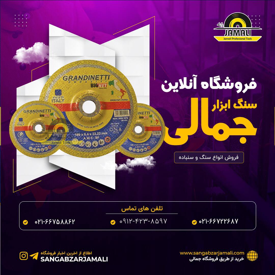 #گرندینتی#مژده #مژده 