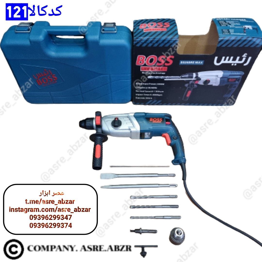  عصر ابزار (پخش ابزارآلات صنعتی سر