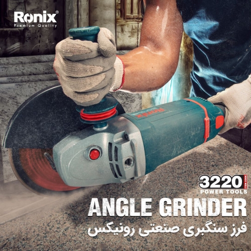 فرز سنگ‌بری صنعتی رونیکس