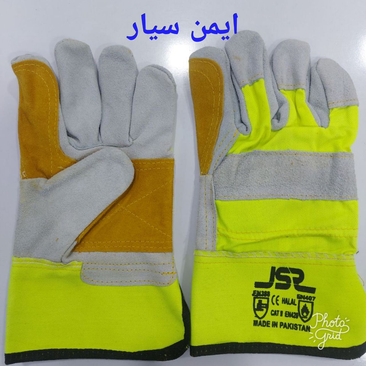 دستکش کف دوبل jsrکیفیت عالیقیمت ا