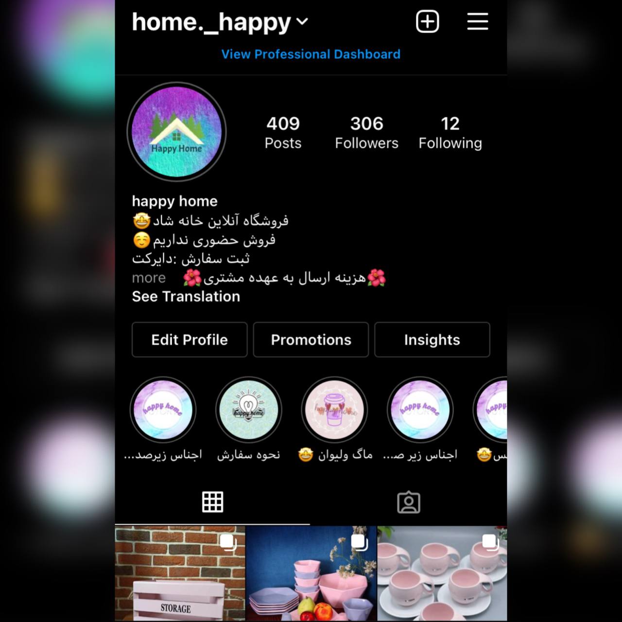 خانه شاد تنوع محصولات بالا کلی کا