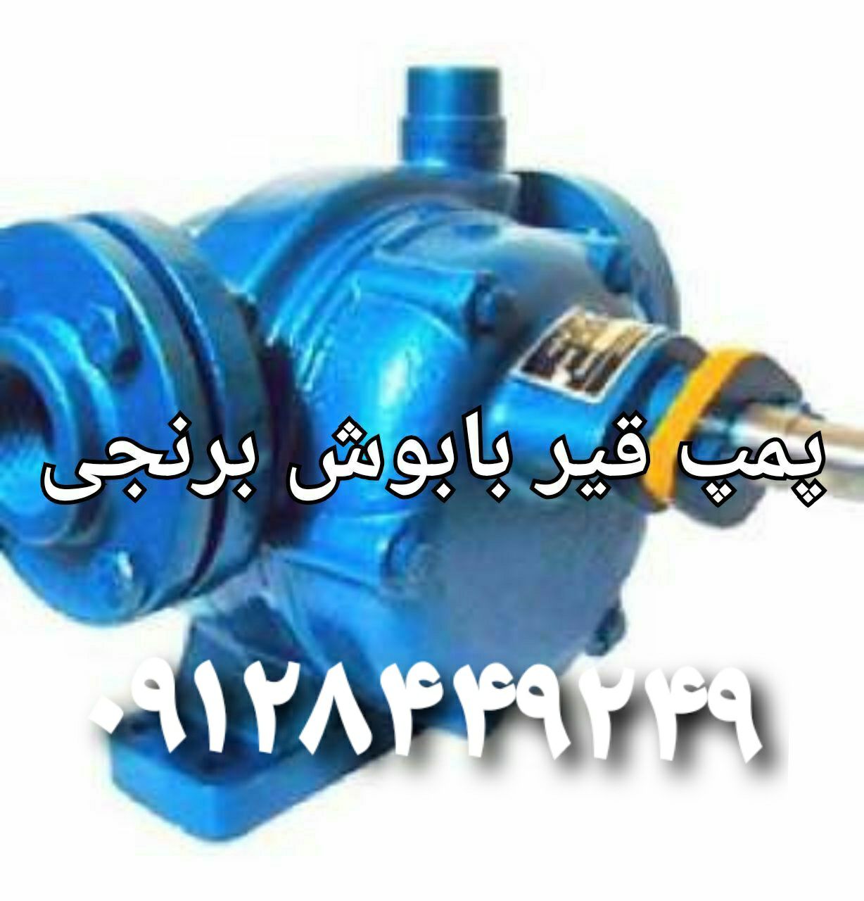 ساخت گیربکس های صنعتی (روسی، المانی