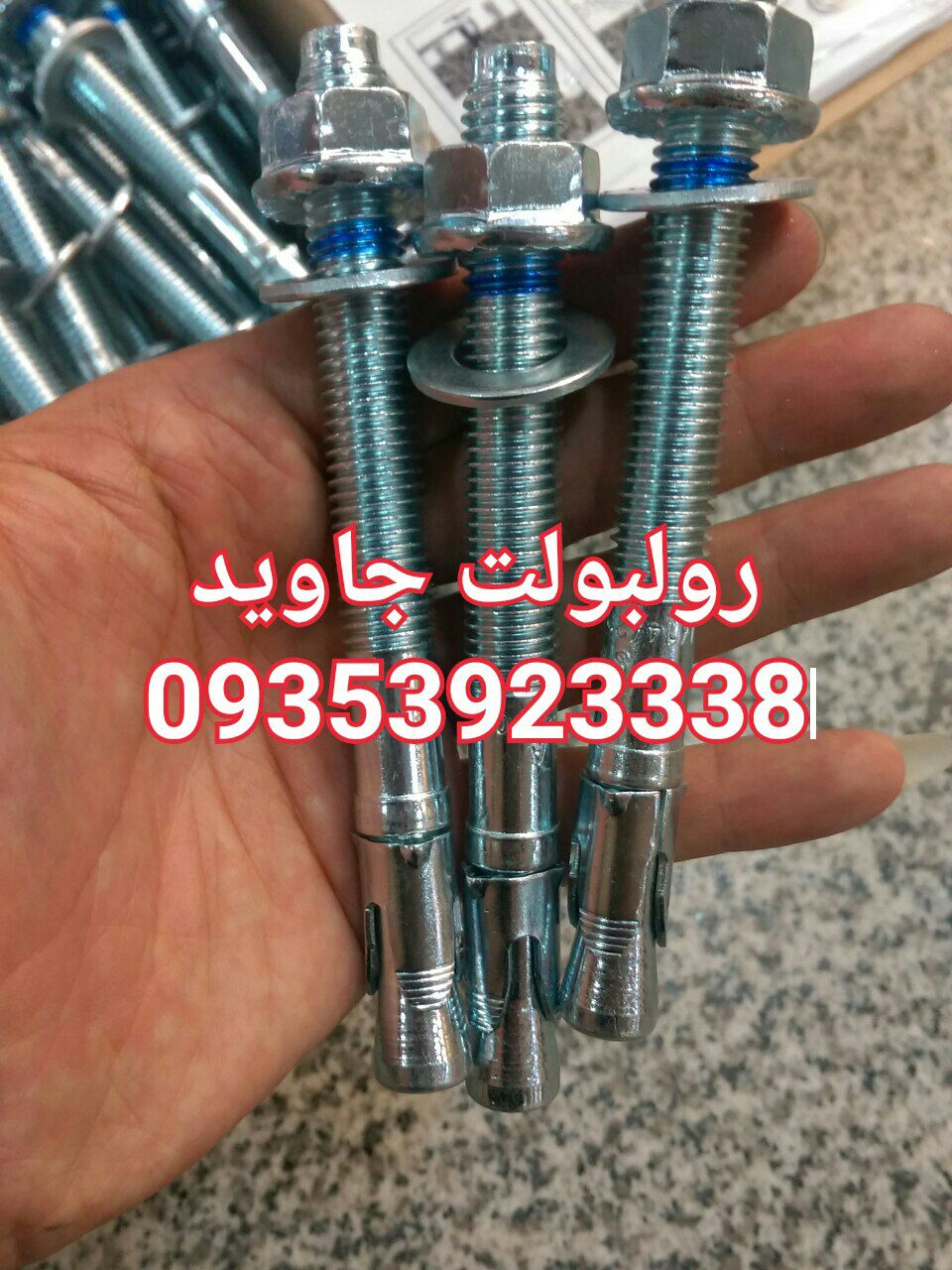 پخش انواع رولبولت HSA و انکربولت HK