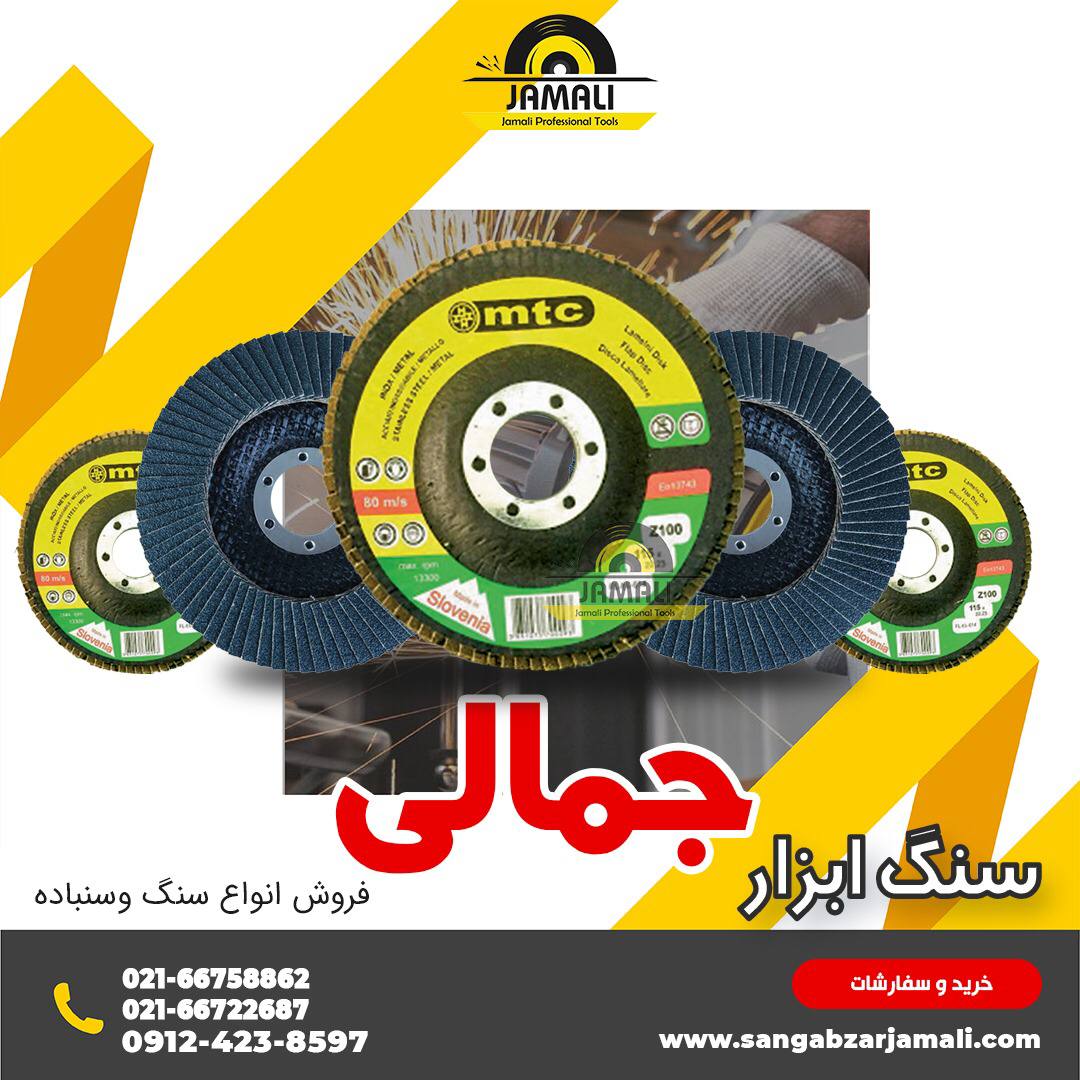 #ام_تی_سی‏#m_t_cپخش فلاپی ام تی س