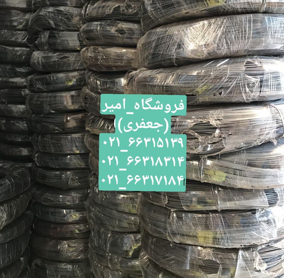 مفتول آرماتور بندی قالبندی نجاری#ف